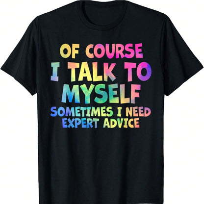Plus-Size Fun And Humorous Women's T-Shirt. Sometimes I Talk To Myself, Sometimes I Need Expert Advice. Loose-Fitting Crew Neck Short-Sleeved T-Shirt.