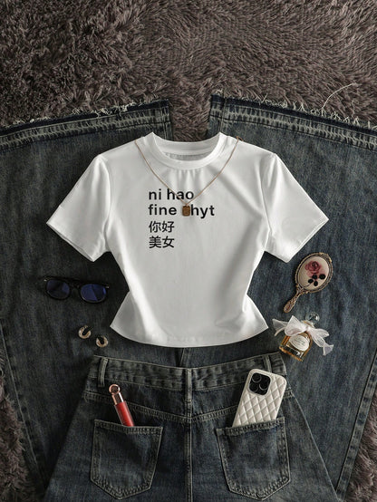 Women Plus Size Casual Summer Slogan Print Cropped Tight T-Shirt, Sexy Top